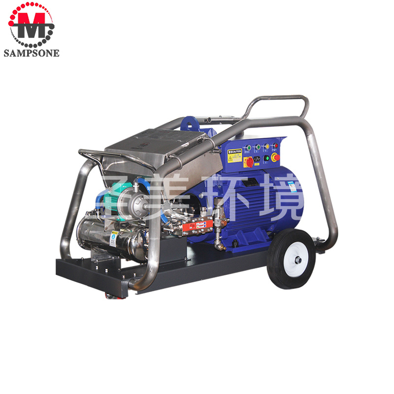 SM-20150 High Pressure Washer